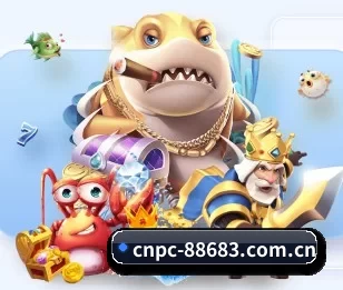 cnpc-88683.com.cn的故事(8868app)